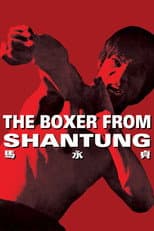 Poster for The Boxer from Shantung