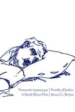 Poster for Penalty of Justice