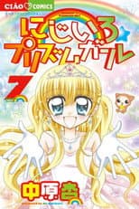 Poster for Niji-iro Prism Girl