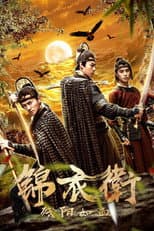 Poster for The Blood of the Sun