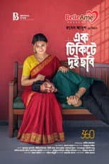 Poster for Ek Ticket E Dui Cobi