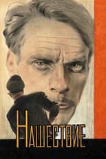 Poster for The Invasion