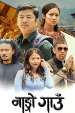 Poster for Nango Gaun