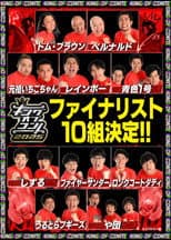 Poster for Season 18