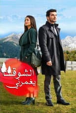 Poster for Pardes Mein Hai Mera Dil