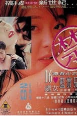 Poster for Picking Up Girls
