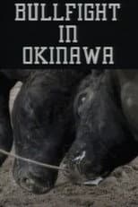 Poster for Bullfight in Okinawa