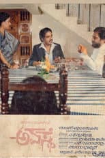 Poster for Avasthe
