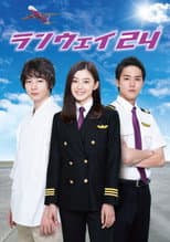 Poster for Runway 24