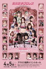 Poster for TJPW Spring Tour 2026 ~Next Door~ in Fukuoka