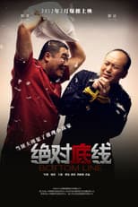Poster for Bottom Line