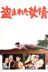 Poster for Stolen Desire