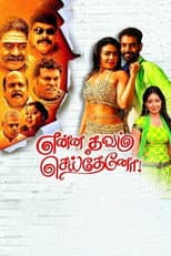 Poster for Enna Thavam Seitheno