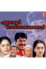 Poster for Pallavur Devanarayanan