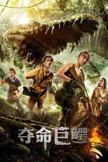 Poster for Giant Crocodile