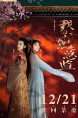 Poster for My Maid is the Director