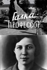 Poster for Galka the Professor