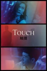 Poster for Touch
