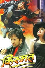 Poster for Kismat