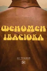 Poster for The Ivasyuk Phenomenon