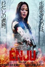 Poster for ENJU
