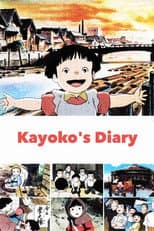 Poster for Kayoko's Diary