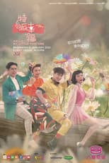 Poster for Hello, My Little Fortune