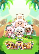 Poster for Mighty Little Defenders