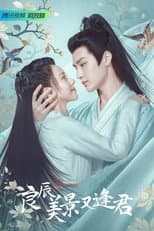 Poster for The Everlasting Love