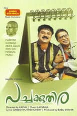 Poster for Pachakuthira