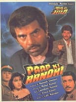 Poster for Paap Ki Aandhi