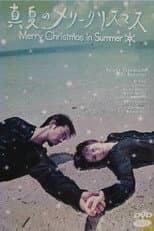 Poster for Merry Christmas in Summer