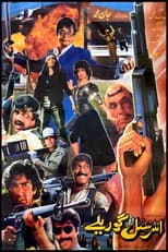 Poster for International Gorillay