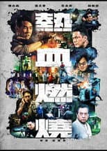 Poster for Burning Blood