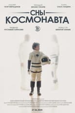 Poster for Cosmonaut's Dreams