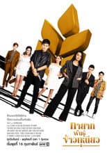 Poster for Family Harmony