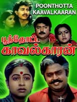 Poster for Poonthotta Kaavalkaaran