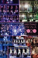 Poster for Hello! Project 2020 Hina Fes ~Morning Musume.'20 Premium~