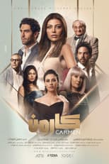 Poster for كارمن