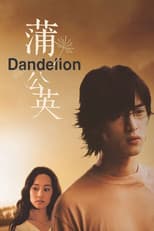 Poster for Dandelion