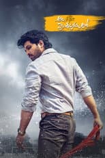 Poster for Ala Vaikunthapurramuloo
