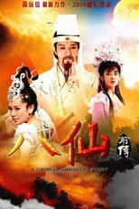 Poster for A Legend of Chinese Immortal