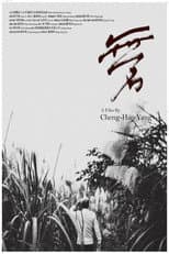 Poster for Echoes of the Forgotten