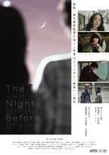 Poster for The Night Before