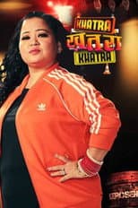 Poster for Khatra Khatra Khatra
