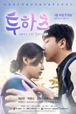 Poster for Two Hearts