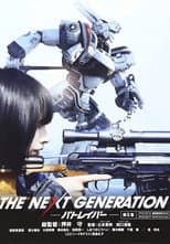 Poster for THE NEXT GENERATION Patlabor: Chapter 5