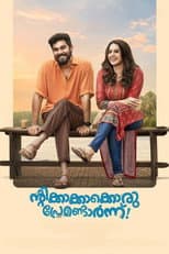 Poster for Ntikkakkakkoru Premondarnn