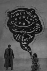 Poster for MirNasir and the Ill-Fated Genie