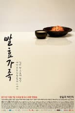 Poster for Fermentation Family